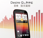 Nuevos HTC Desire P y Q