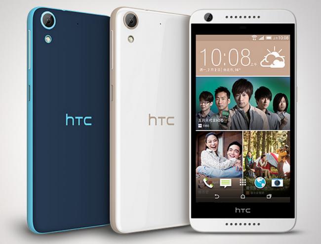 Nuevo HTC Desire 626